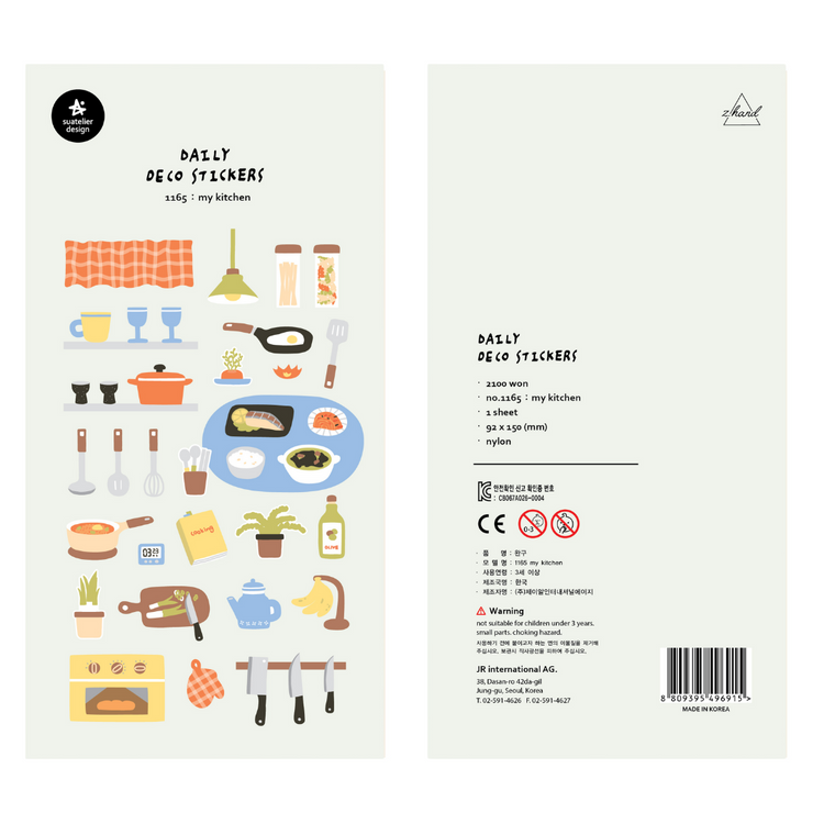Suatelier Daily Deco Stickers — My Kitchen — sticker detail