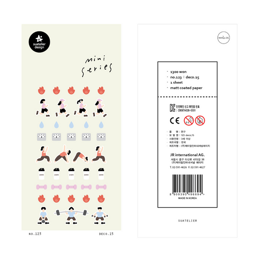 Suatelier Mini Series Stickers — Deco.15 (Workout) — sticker detail