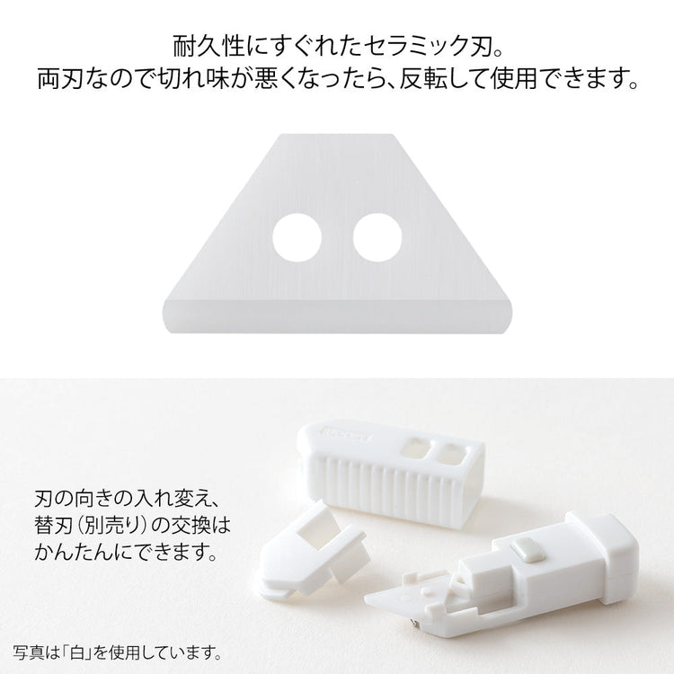 Midori XS Ceramic Cutter Refill — Brade — angle view