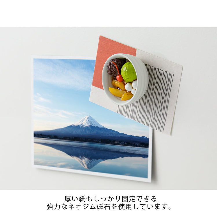 Midori Miniature Magnet <1pc> — Anmitu — flat lay