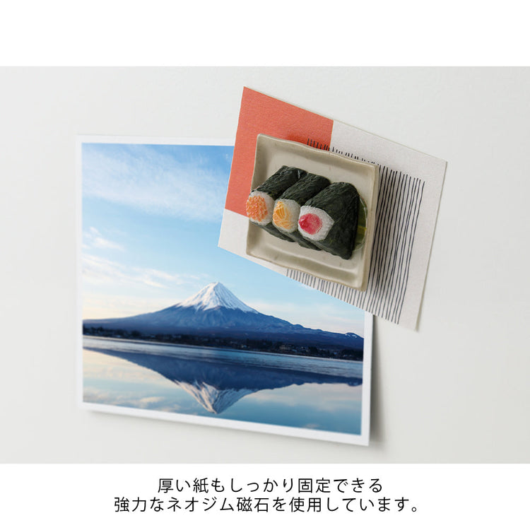Midori Miniature Magnet <1pc> — Onigiri — flat lay