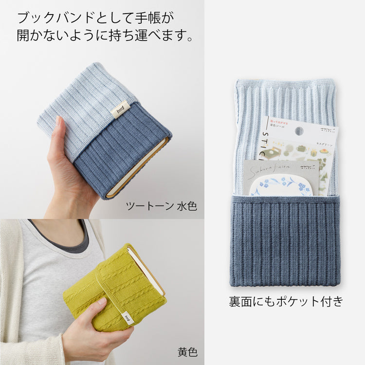 Midori Knitted Book Band with Pockets <A6-B6> — Two-Tone Light Blue — front view