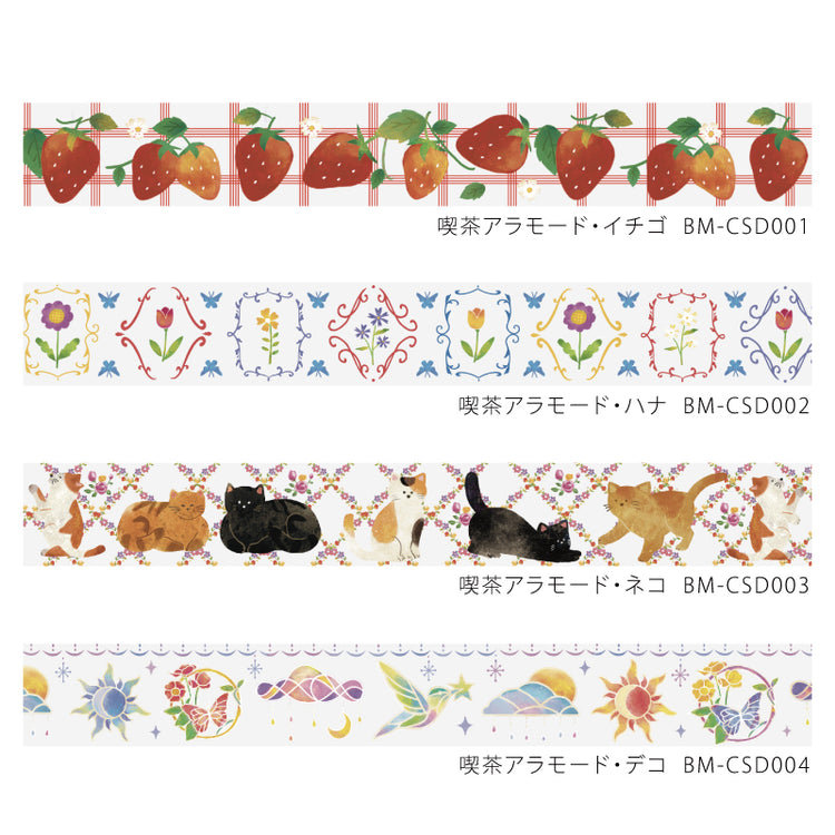 BGM Clear Tape: Cafe Alamode — Hana — colour close-up