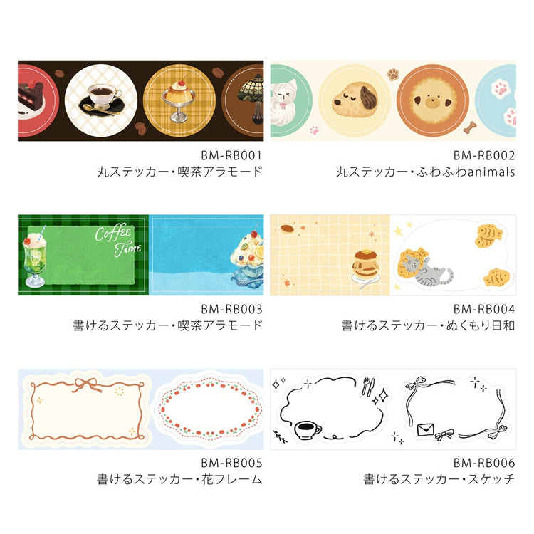 BGM Roll Sticker: Writable — Flower Frame — sheet front