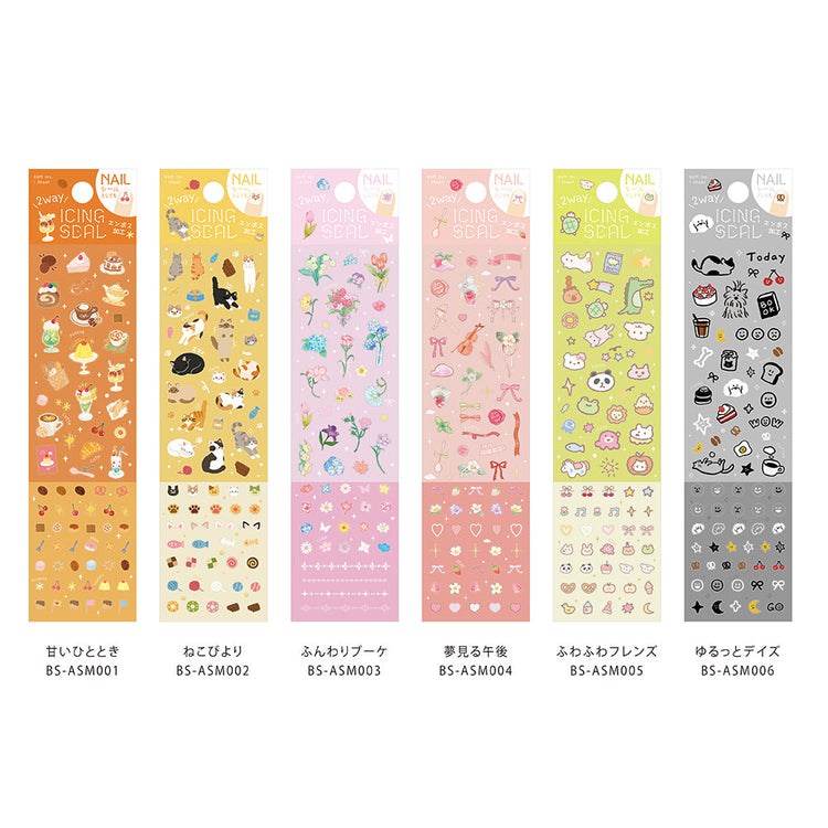BGM Icing Seal — Fluffy Friends — sheet front