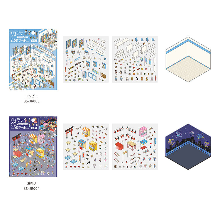 BGM Diorama 2.5D Seat Seal — Convenience Store — sticker detail