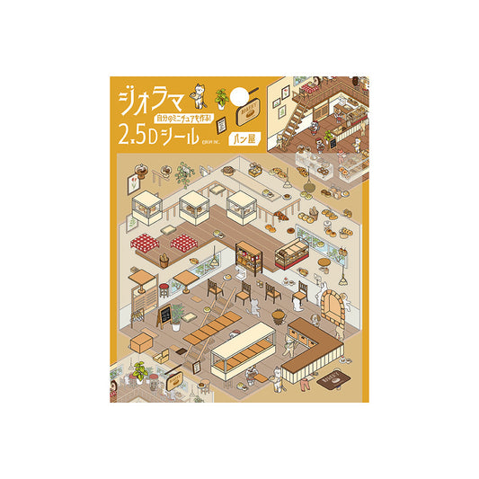 BGM Diorama 2.5D Seat Seal — Bakery — sheet front