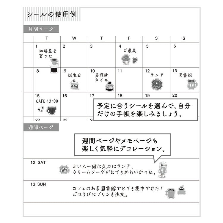 Midori Sticker <1 Sheet> — Cafe — with packaging