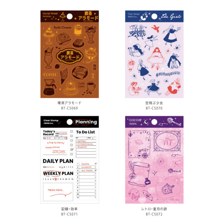 BGM Clear Stamp: Diary — Record Efficiency — flat lay