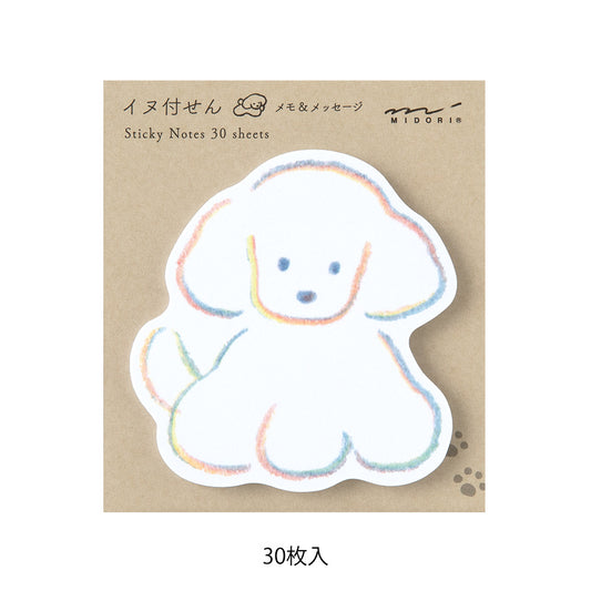 Midori Sticky Notes Die-Cut — Dog — detail view