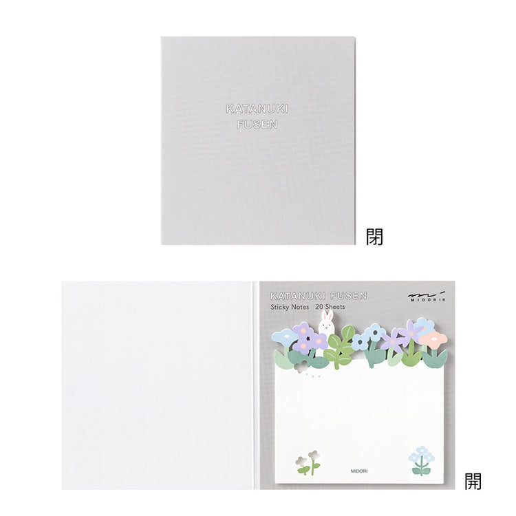 Midori Sticky Notes Die-Cutting — Flower Garden — detail view