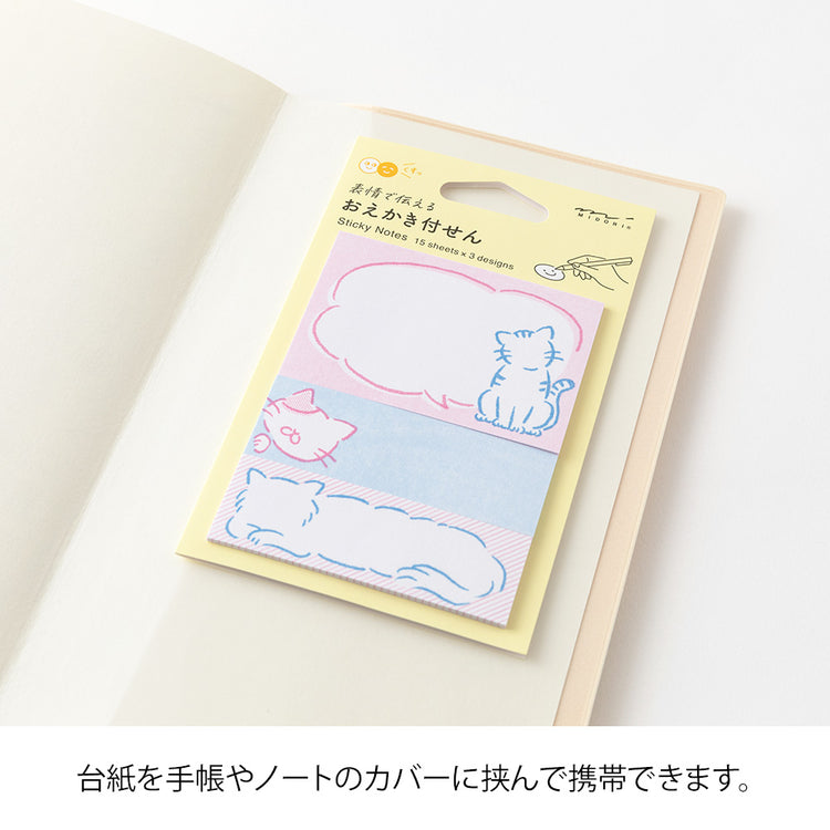 Midori Sticky Notes — Drawing Cat — angle view