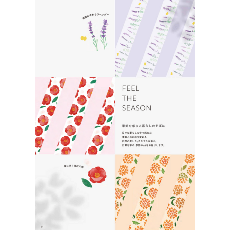 mt x Maruichikyu Washi Tape — Lavender — with packaging