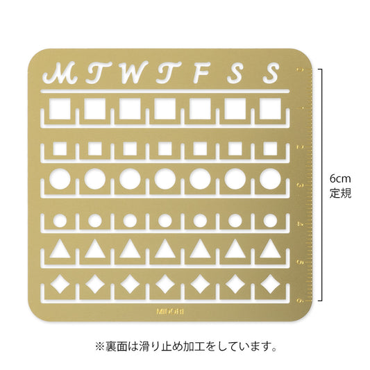 Midori Calendar Template <M> — Monthly Block — detail view