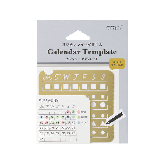 Midori Calendar Template <M> — Monthly Block — front view