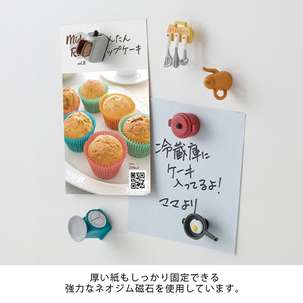 Midori Miniature Magnet <Set of 6> — Kitchen C — with packaging