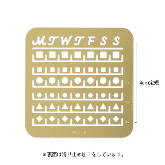 Midori Calendar Template <S> — Monthly Block — detail view