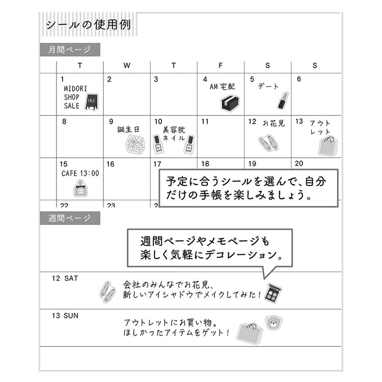 Midori Sticker <1 Sheet> — Shopping — close-up