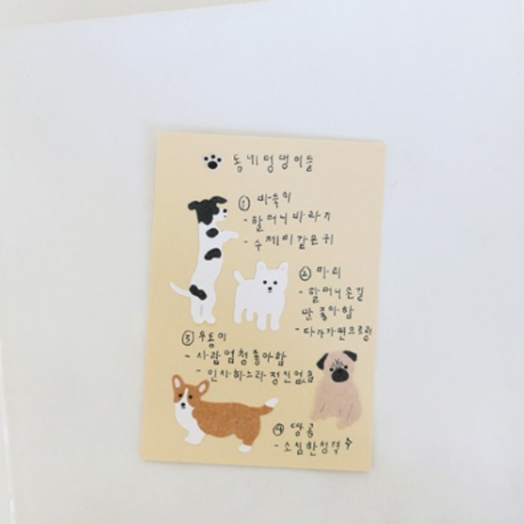 Suatelier Daily Deco Sticker — mung mung! — flat lay