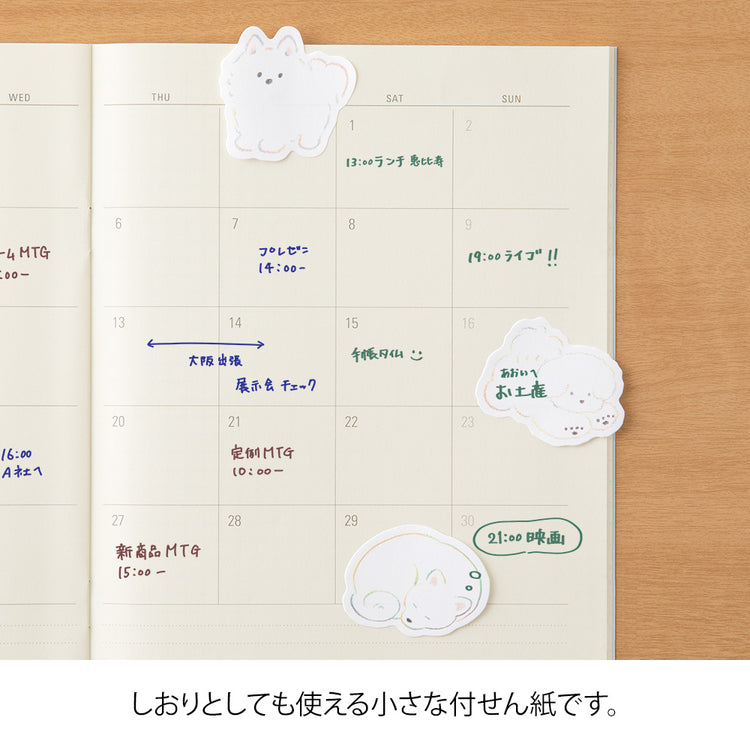 Midori Sticky Notes Point — White Dog — flat lay