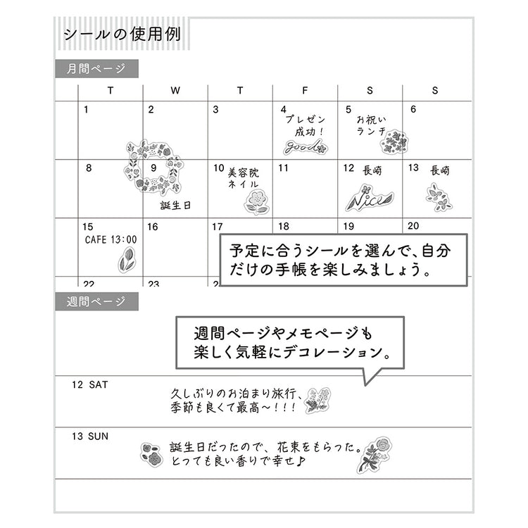 Midori Sticker <1 Sheet> — Wild Flowers — with packaging