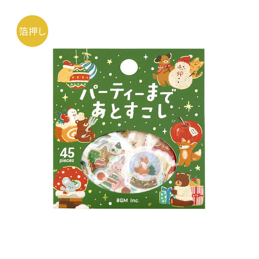 BGM Christmas Limited flake seal Just a Little Longer Until the Party, green 45-piece pack with gold-foil animals