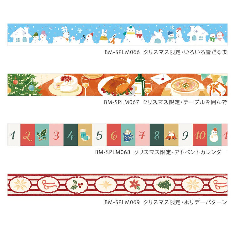 Pattern swatches of the four BGM 2026 Christmas Limited 15mm tapes, including Holiday Pattern BM-SPLM069