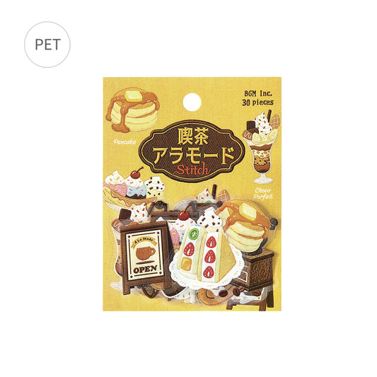 BGM Clear Seal: Cafe À la Mode - Embroidery Book (Yellow)