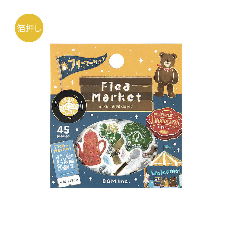 BGM Flakes Seal: Retro Stroll - Flea Market