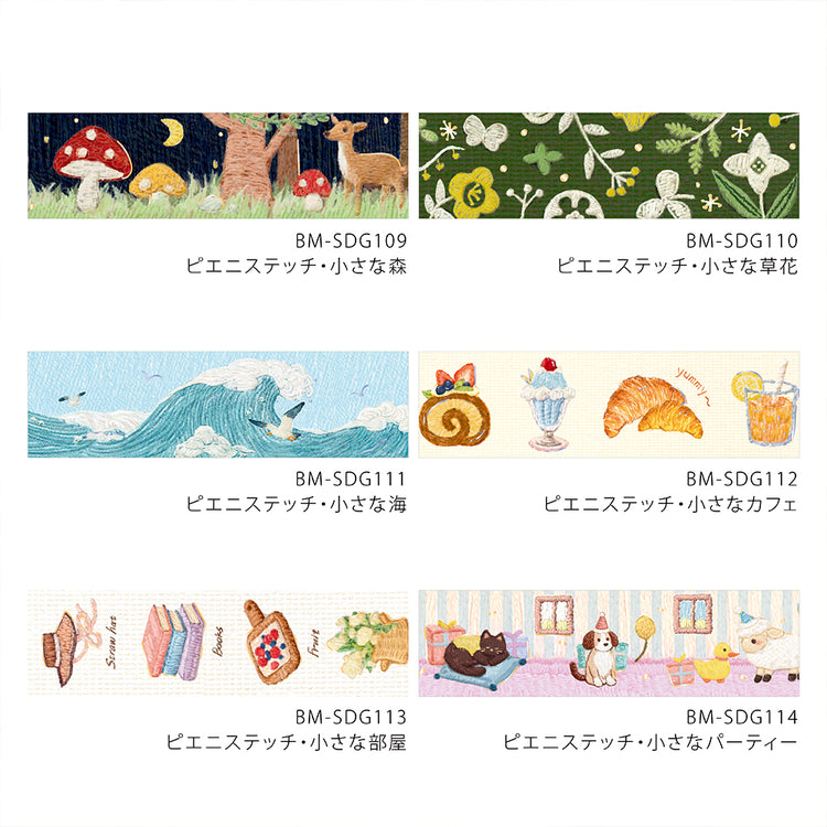 BGM Foil Stamping Masking Tape: Pienistitch — Little Sea — colour close-up