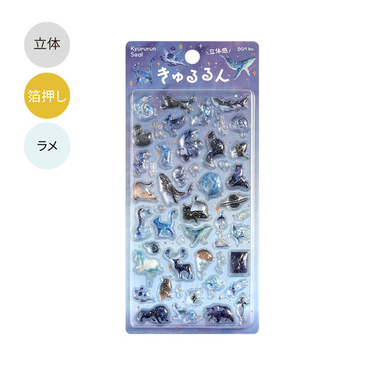 BGM Kyururun Seal — Stardust Magic — sheet front