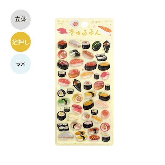 BGM Kyururun Seal — Sushi — sheet front