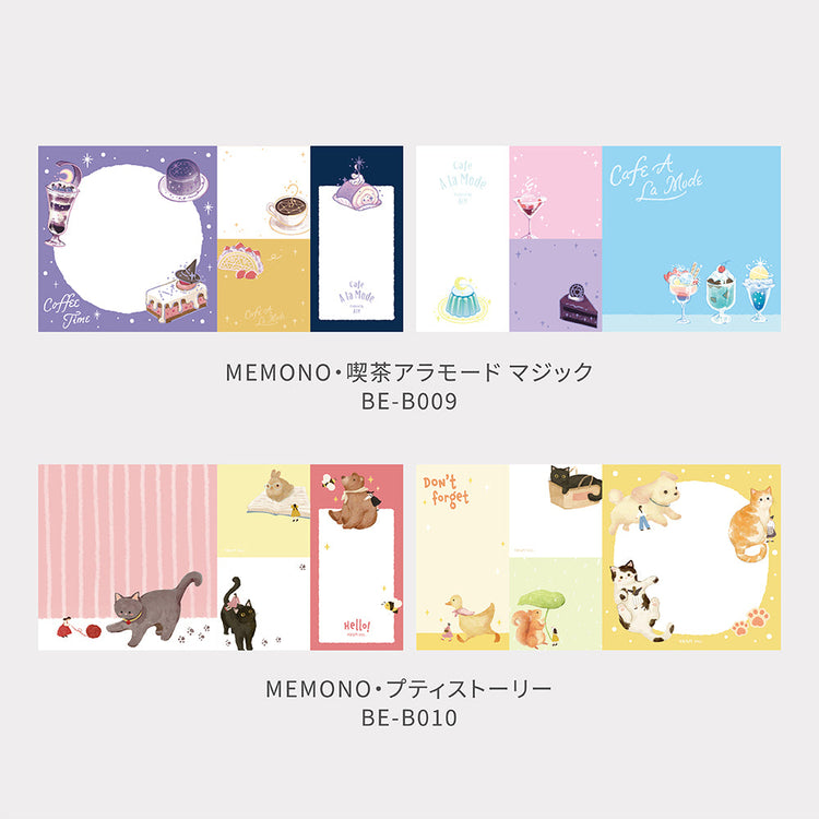 BGM Memo Seal Set: MEMONO - Petit Story