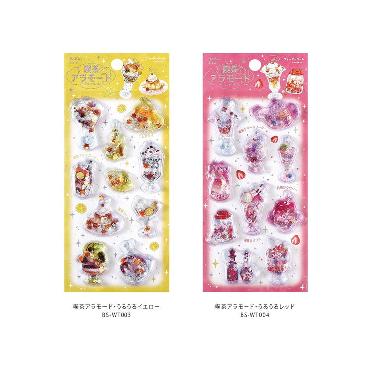 BGM Seat Seal: Cafe À la Mode – Dewy Yellow