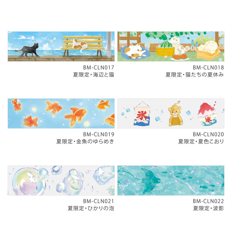 BGM Summer Limited Edition Clear Tape — Summer-Colored Ice — colour close-up