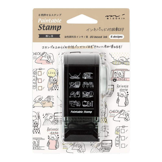 Midori Paintable Rotating Stamp Dial — Supporting My Fave — stamp front