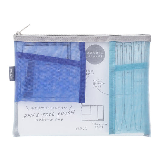 Midori Pen & Tool Pouch Mesh — Light Blue — front view