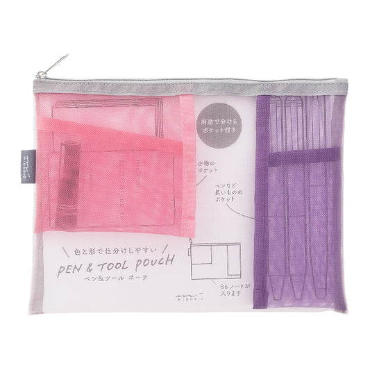 Midori Pen & Tool Pouch Mesh — Pink — front view