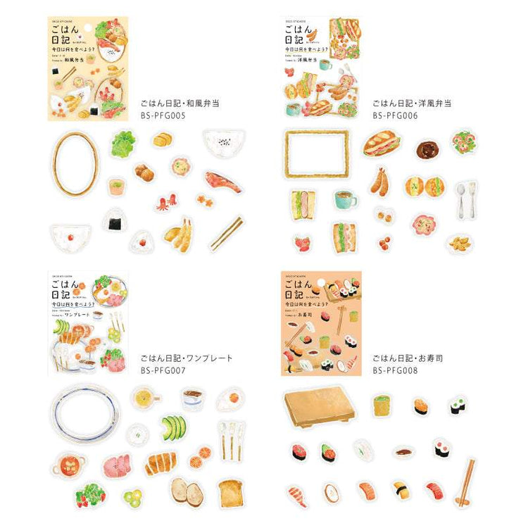 BGM Foil Stamping Clear Seal: Food Diary — Western Style Bento — sheet front