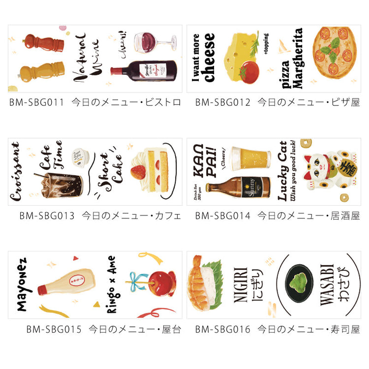 BGM Foil Stamping Masking Tape: Today's Menu — Pizzeria — flat lay