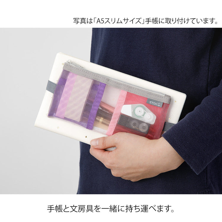 Midori Book Band Pen Case <B6-A5> — Mesh Pink — detail view