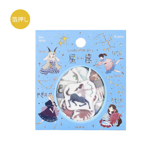 BGM Foil Stamping Flake Seal: Star Poem — Scorpio, Sagittarius & Capricorn — sticker detail