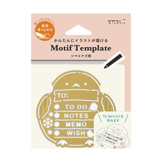 Midori Brass Calendar Motif Template — Long-tailed Tit — front view