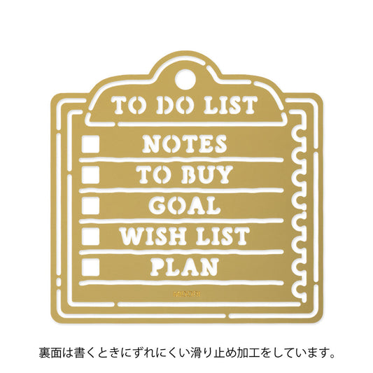 Midori Brass Calendar Motif Template — Memo — detail view