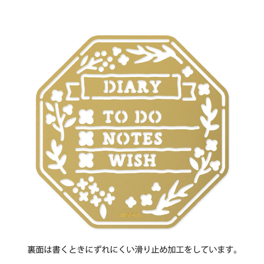Midori Brass Calendar Motif Template — Wreath — detail view