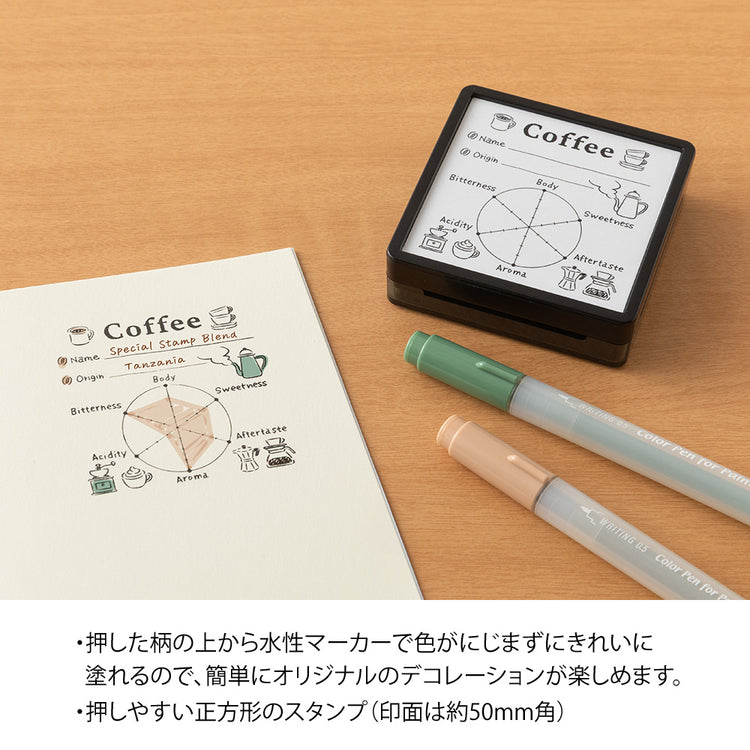 Midori Paintable Stamp Pre-inked — Coffee — stamp front