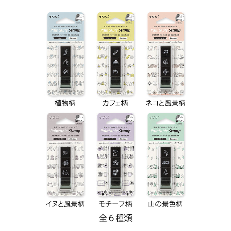 Midori Paintable Stamp Roller — Mountain View — stamp front