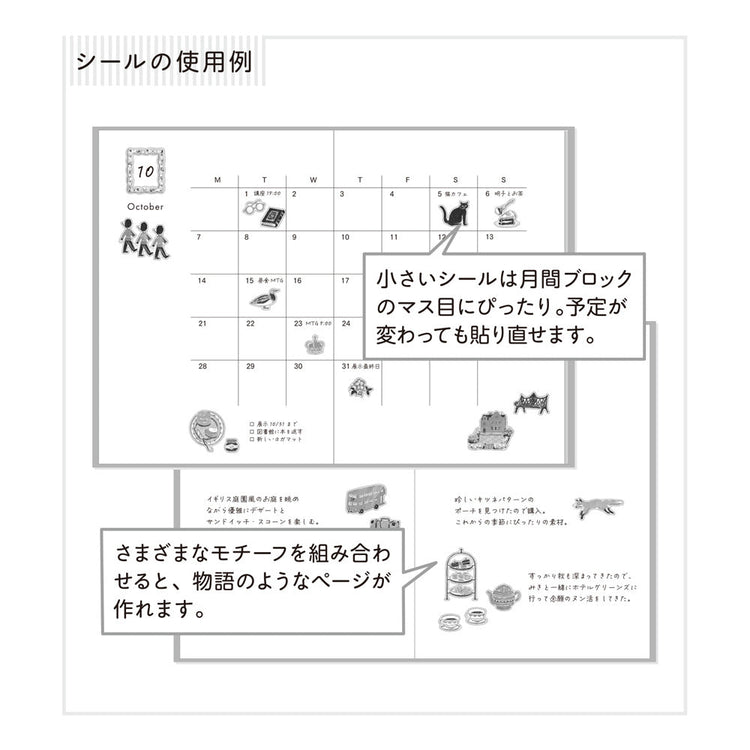 Midori Sticker — British Motifs — flat lay