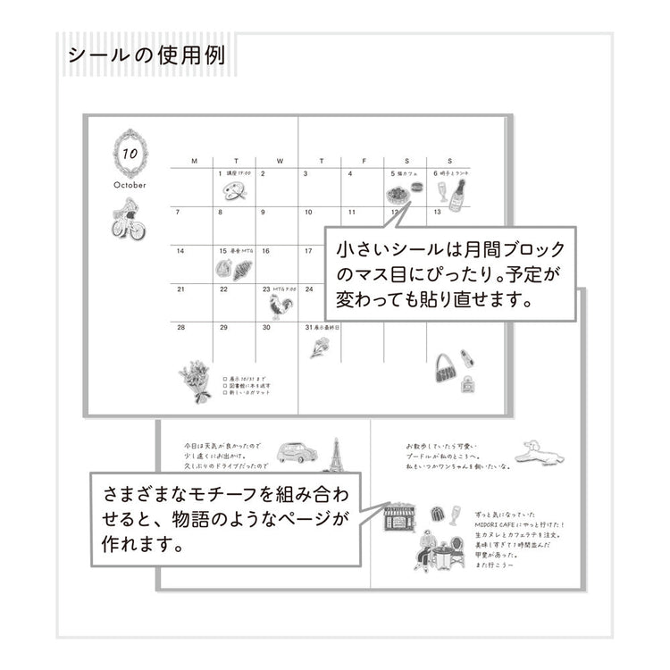 Midori Sticker — French Motifs — flat lay