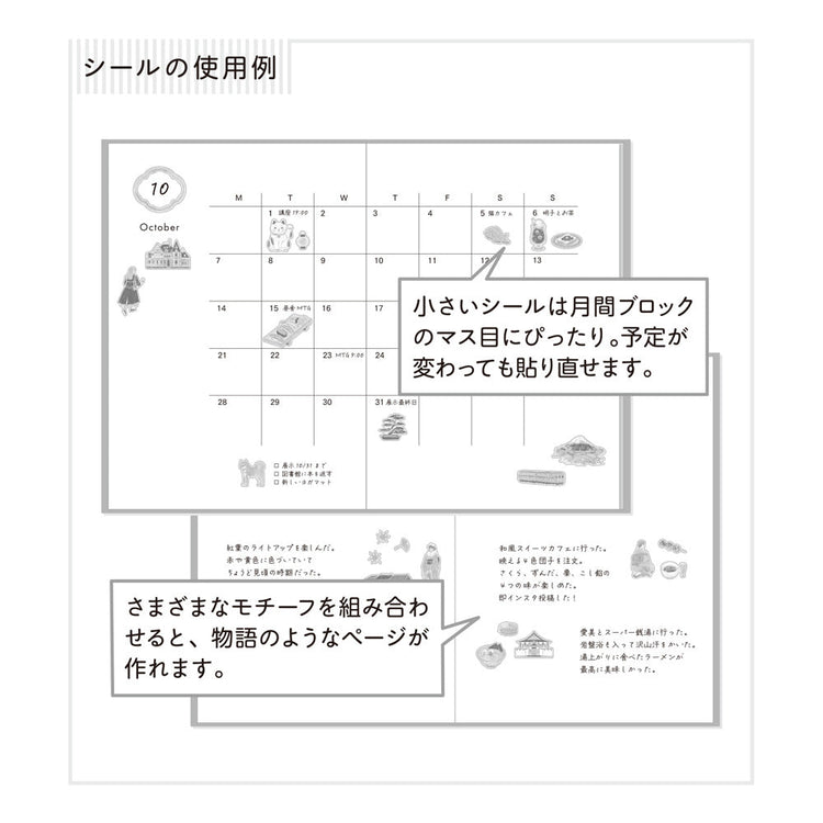 Midori Sticker — Japanese Motifs — flat lay